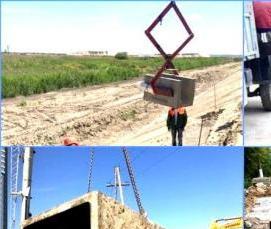 Гидроизоляция лотков - модель 3