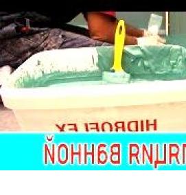 Гидроизоляция пола и стен - тип 2