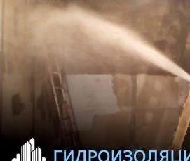 Гидроизоляция пожарных резервуаров - тип 1