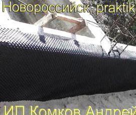 Гидроизоляция профилированной мембраной - вариант 1
