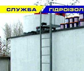 Гидроизоляция резервуаров бетонных для воды - модель 4