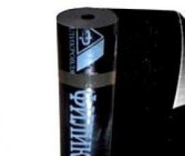 Гидроизоляция тпп - тип 1