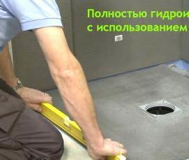 Гидроизоляция ванной под стяжку - тип 1