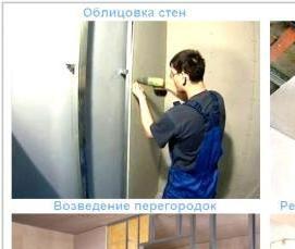 Гкл негорючий - вариант 4