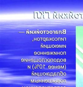 Гкл обычный - тип 3