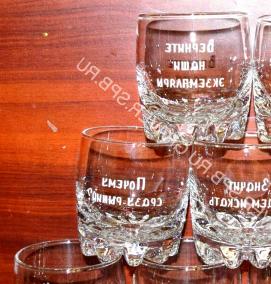 Гравировка на бокалах - тип 4