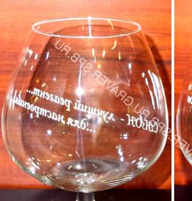 Гравировка на бокалах - тип 3
