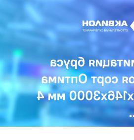 Имитация бруса 3000 мм - модель 3