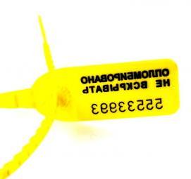 Индикаторные пломбы - вариант 3