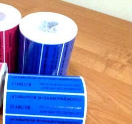 Индикаторные пломбы - вариант 2