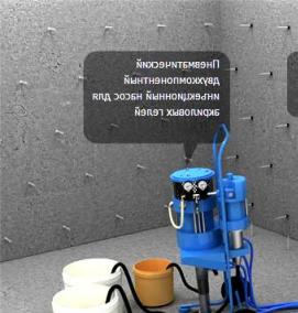Инъекционная гидроизоляция фундамента - тип 3