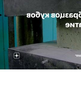 Испытание бетона на сжатие - модель 3