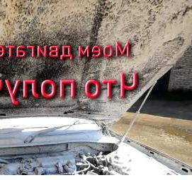 Изолента для подкапотного пространства - тип 1