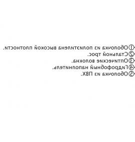 Кабель оптический одномодовый 2 волокна - вариант 3