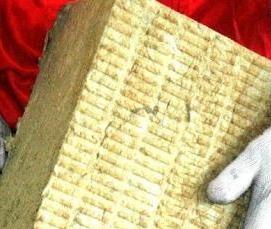 Каменная вата 1000х600х50 - тип 1