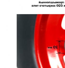 Камера для садовой тачки 3.25 8 - модель 2