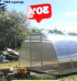 Каплевидная теплица - тип 2