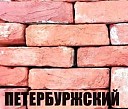Кирпич керамический 510 Элиста
