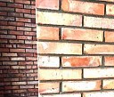 Кирпич рифленый облицовочный Кызыл