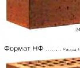 Кирпич облицовочный длинный - вариант 4