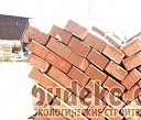 тонкий облицовочный кирпич для внутренней отделки Петропавловск-Камчатский