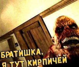 Кирпич прямой - тип 2
