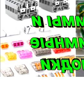 Клеммник на 3 провода - тип 1
