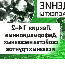 Компрессионные испытания грунтов - тип 1