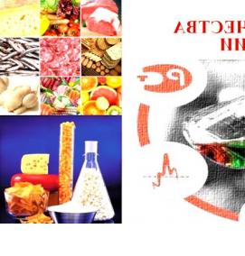Контроль качества хранения - тип 3