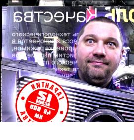 Контроль качества ремонта - вариант 1