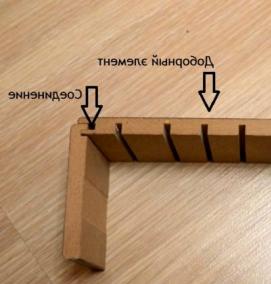 Коробка дверная деревянная - модель 3