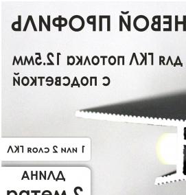 L-профиль для гипсокартона - тип 1