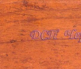 Ламинат Дуб Феррара - вариант 1