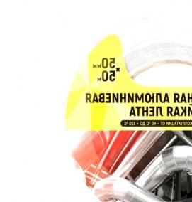 Лента алюминиевая армированная - модель 3