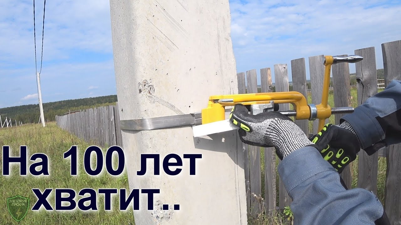 Лента монтажная для СИП - тип 4