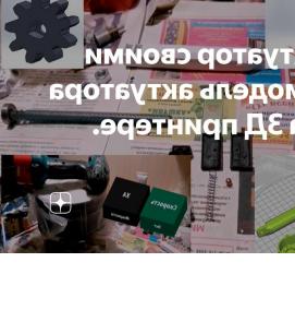 Линейное проектирование - вариант 2