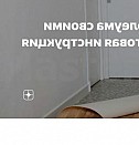 Линолеум Фаворит Картер 4 Новочебоксарск