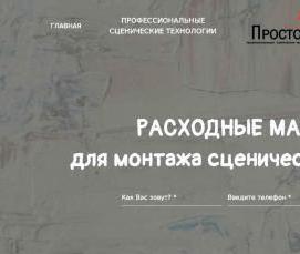 Линолеум Broadway 20 - вариант 3