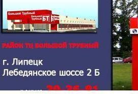 Линолеум Фаворит Миллер - тип 1