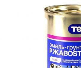 Линолеум Мегаполис Лондон 7704 - тип 3