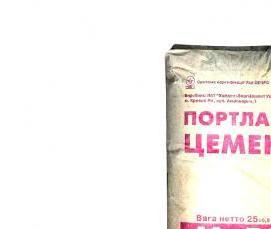 М 500 цемент - тип 1