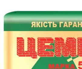 М 500 цемент - тип 4