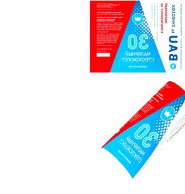 Малярный стеклохолст паутинка - модель 3