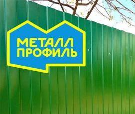 Металлопрокат Профлист - модель 2