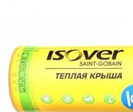 Минеральная вата 125 мм - тип 3