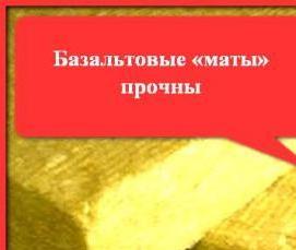 Многослойный утеплитель - модель 2