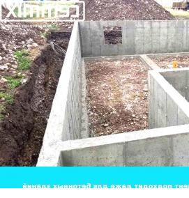 Монолитный ленточный фундамент - модель 1