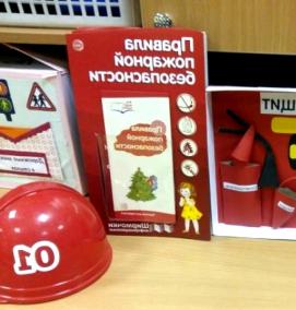 Монтаж пожарного щита - модель 2