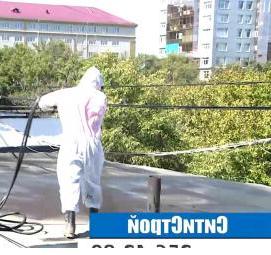 Напыляемая гидроизоляция: жидкая резина Екатеринбург