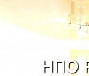 Простой двухуровневый натяжной потолок Одинцово